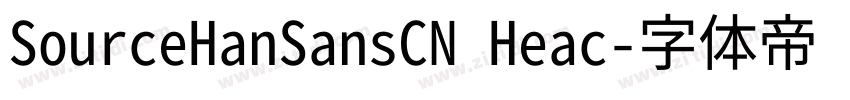 SourceHanSansCN Heac字体转换